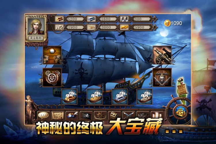 白金海盗 screenshot-4