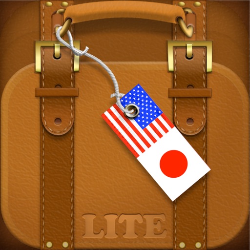 観光客のための和英フレーズ Lite icon