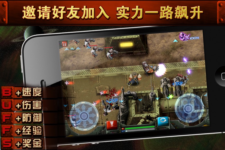 枪火兄弟连 screenshot-4