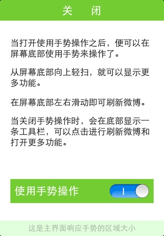 清博 screenshot 4