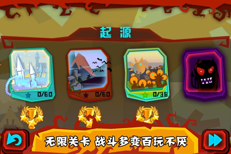 神的指意 screenshot-4