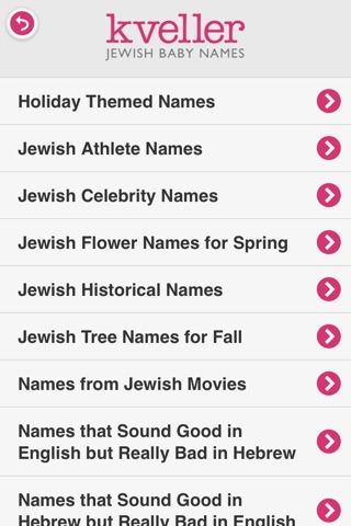Kveller Jewish Baby Names: Find English, Hebrew, and Yiddish Names for Your Kid screenshot 4