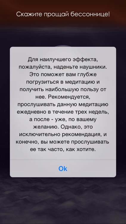 Антистресс и Релакс: Аудио Медитация для освобождения разума от негативных мыслей