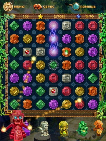 Сокровища Монтесумы HD для iPad