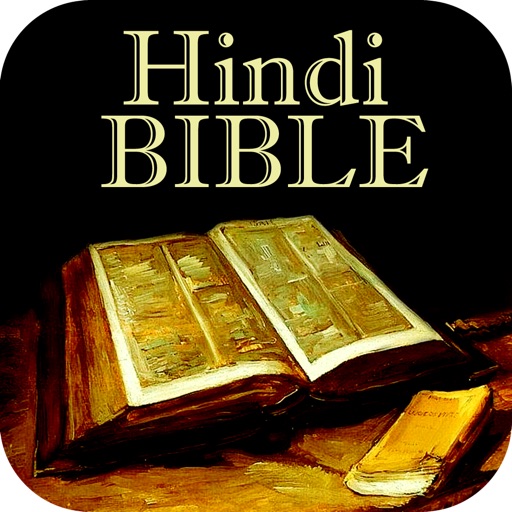 Bible in Hindi