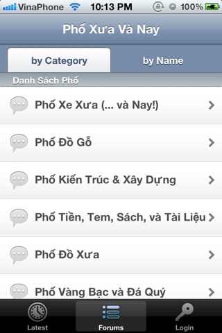 Phố xưa và nay screenshot 3