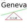 Simpli Geneva