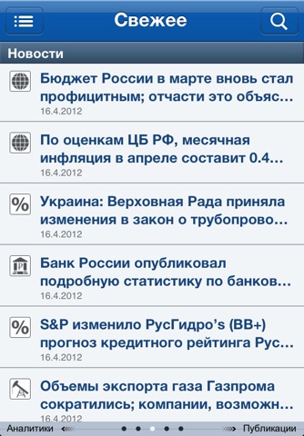 VTB Capital Research screenshot 2