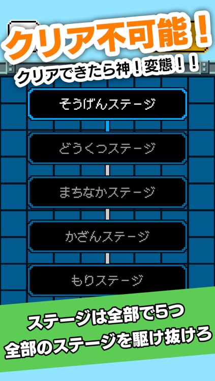 ゴール、無理ww　激ムズ15秒ゲーム!!