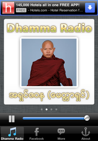 Dhamma Radio screenshot 3