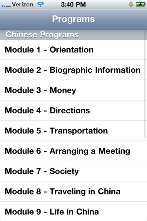 Chinese FSI Language Course screenshot-3