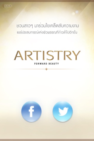 Artistry Thai AR screenshot 2