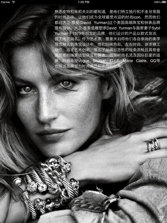 Niuyue Mag - 纽约志 screenshot-3