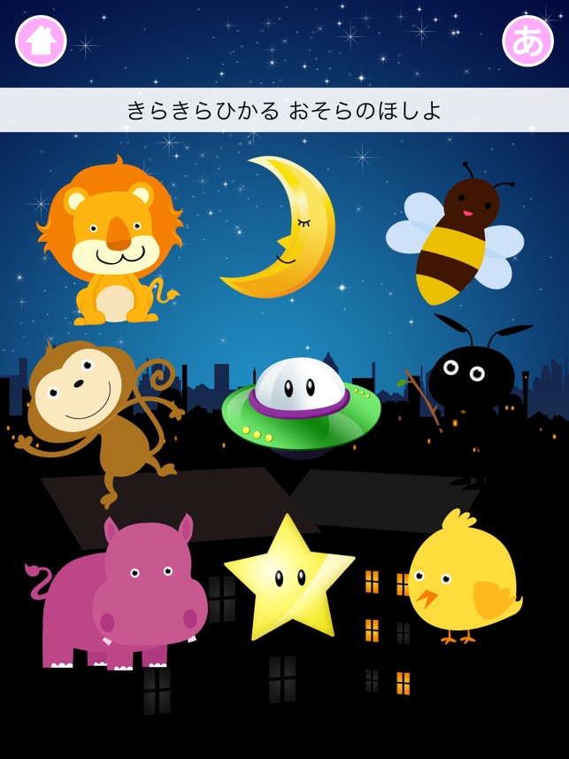 Animal Orchestra for iPad(圖4)-速報App