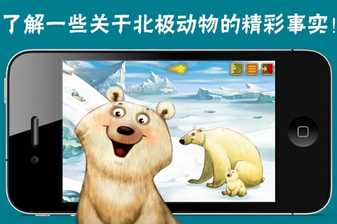 North Pole - Animal Adventures for Kids! screenshot 3