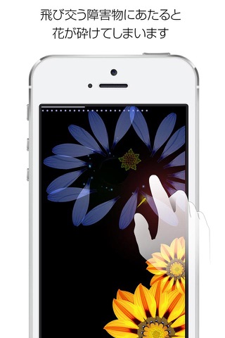 Bloom Free - Let flowers bloom with a tap on the screen - screenshot 2