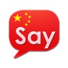 Say Chinese