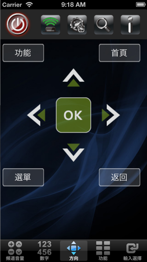 Smart TV Controller(圖4)-速報App