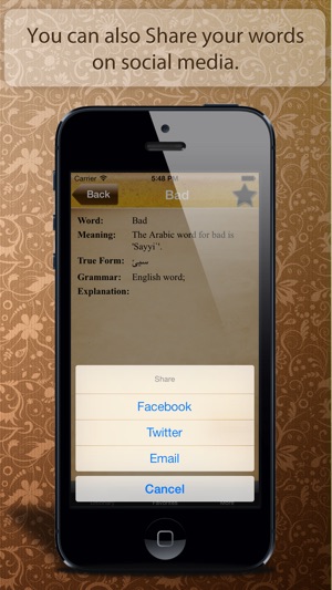 Islamic Dictionary Offline(圖5)-速報App