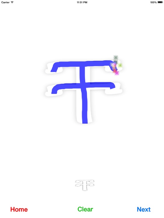 Amharic Fidel - Alphabet Tracing for iPad screenshot-3