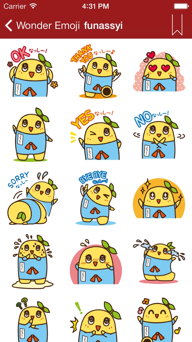Wonder Emoji - Emoji - Emoticon - Sticker for WhatsApp, Facebook ...