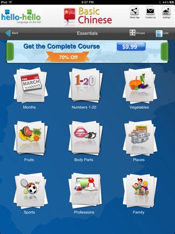 Learn Chinese Vocabulary (HH) screenshot 2