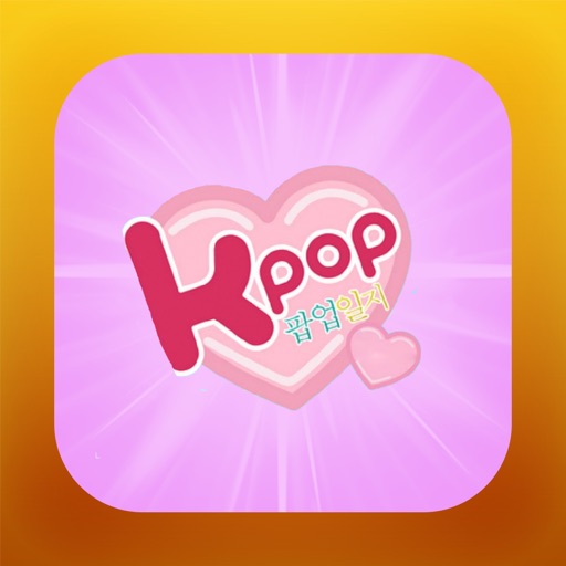 K-Pop Stars True Fan Mania App (for Kpop Lovers) icon