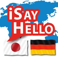 iSayHello 日本語 - ドイツ語