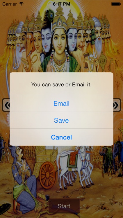 Gita-Gujarati screenshot-4