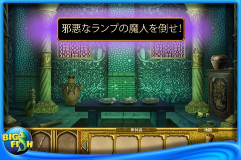 The Sultan's Labyrinth: A Royal Sacrifice screenshot 4