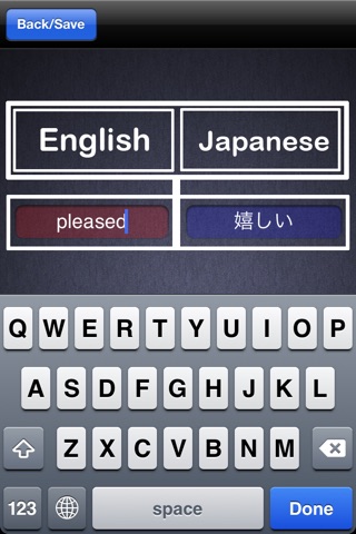 英単語ぽちぽち screenshot 4