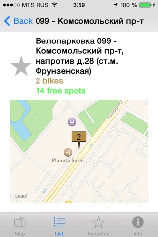 MoscowVelo screenshot 3