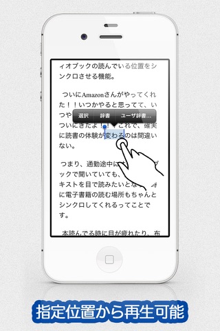 Listen to Pocket - Lisgo is the text to speech app for the web screenshot 4