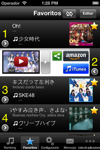 J-POP Hits! (Free) - Get The Newest J-POP Charts! screenshot 3