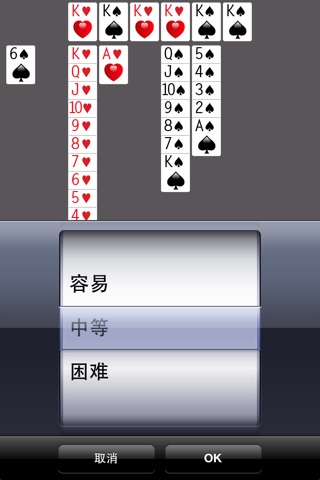 Spider Solitaire screenshot 4