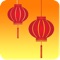 Master Lim Kiam Kiam’s "Fortune Reader" provides you with information to improve your luck for each particular day