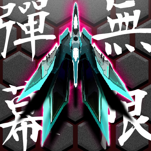 Danmaku Unlimited Icon