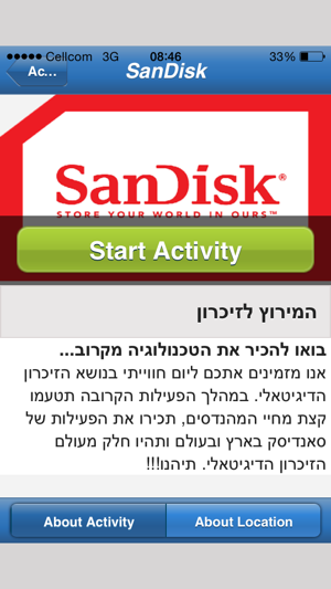 SanDisk - GoArc(圖2)-速報App