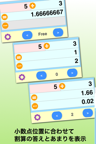 Remainder Calc screenshot 2