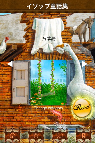 Fables: The Most Wonderful Fables for Children & Adults screenshot 4