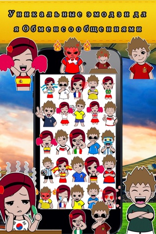 Emoji Russia Soccer Fan Free screenshot 2