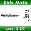 Kids Math Multiplication Level 2