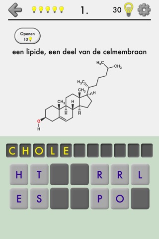 Steroids - Chemical Formulas screenshot 4