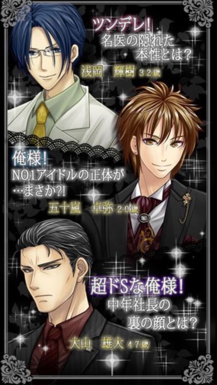 アブナイ黒い恋人 By Tetsuo Wada