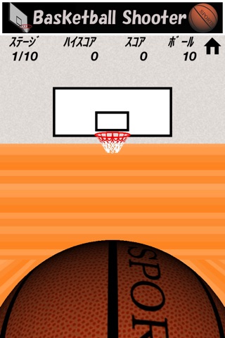 Basketball Shooter screenshot 2