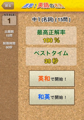 Japanese Labyrinth screenshot 3