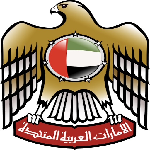 دستور دولة الامارات العربية المتحدة icon