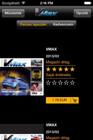 VMAX screenshot 2