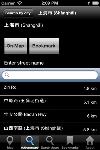 Offline Map Shanghai, China: City Navigator Maps screenshot 4