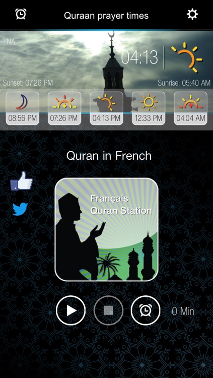 Coran - Horaire des prières- القرآن الكريم - اوقات الصلاة screenshot-4
